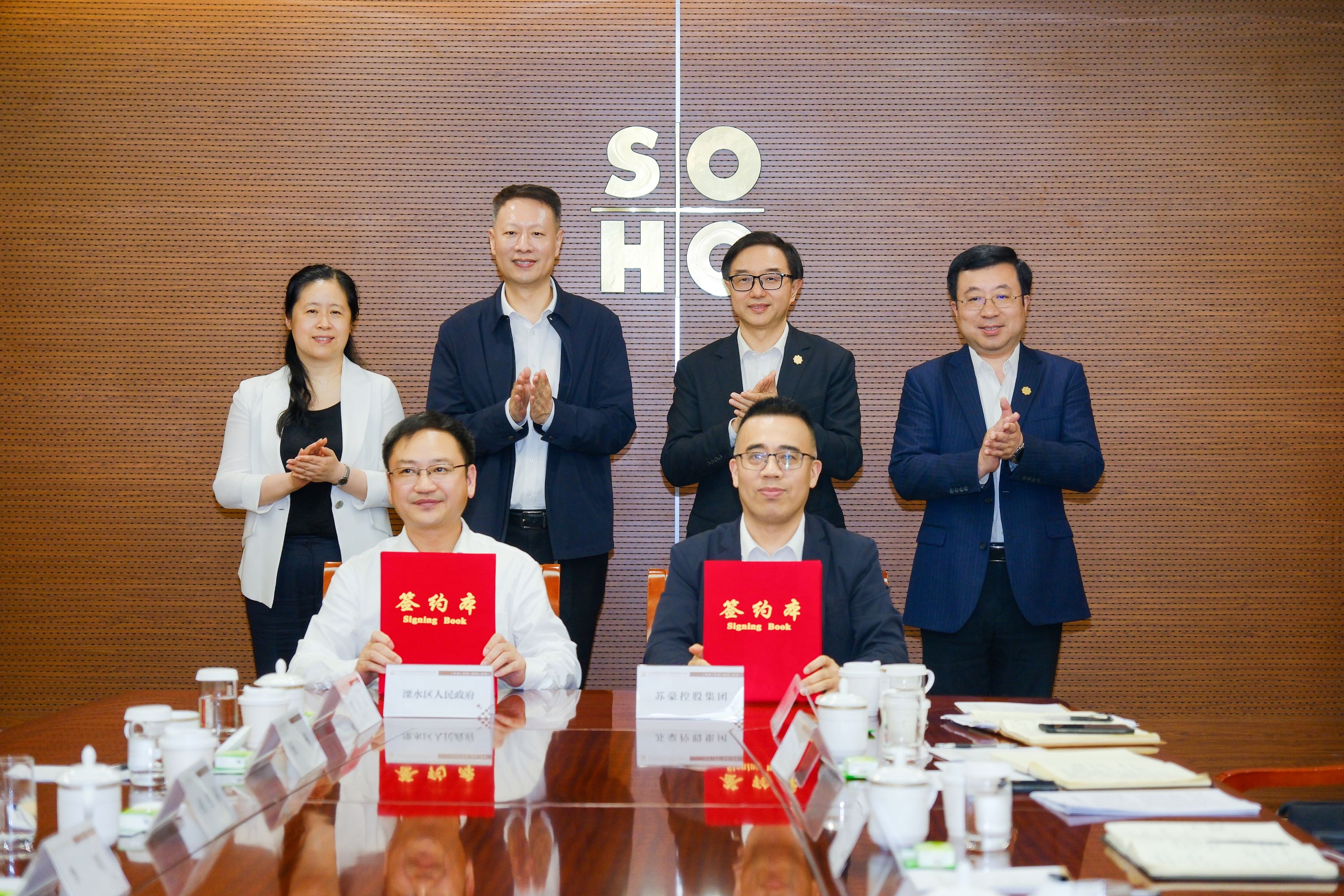 pg电子控股集团与南京市溧水区人民政府签署合作框架协议